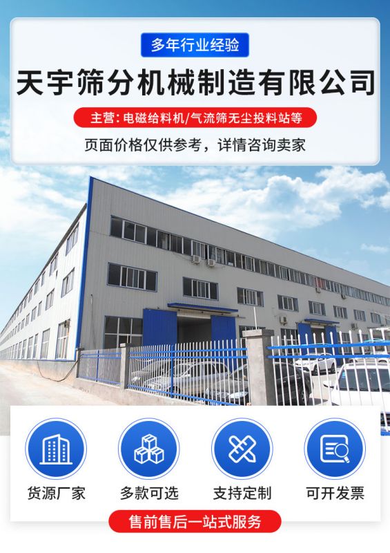 做生意做的是人品