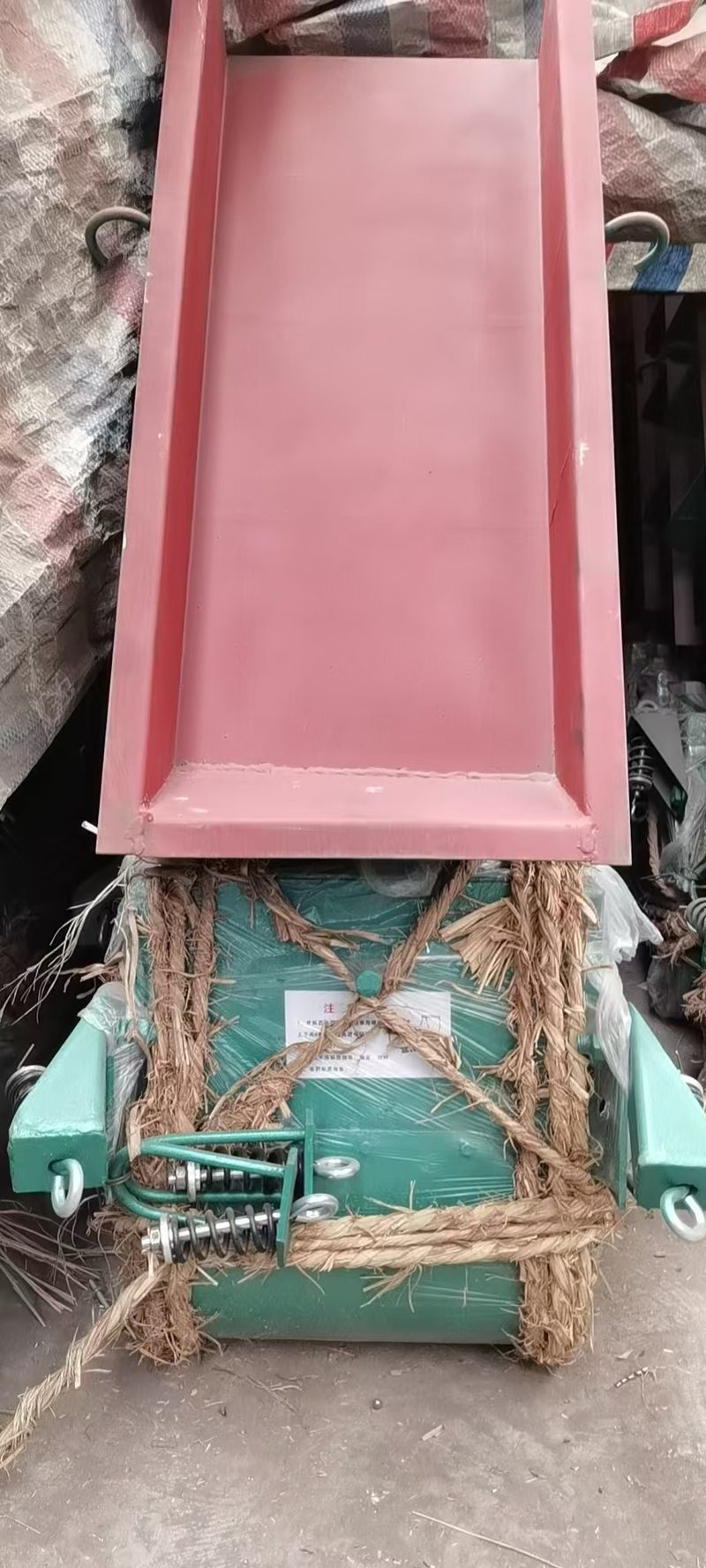电磁给料